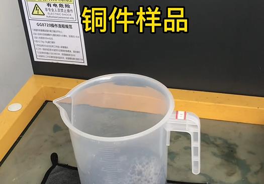 猇亭紫铜高频机配件样品